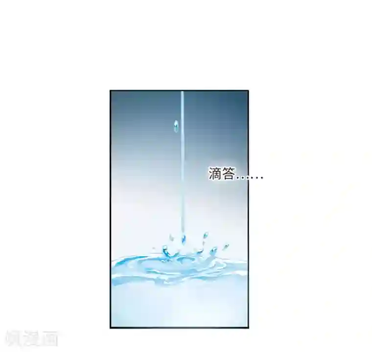 三眼哮天录·天神归位第3话2 坠入羽国