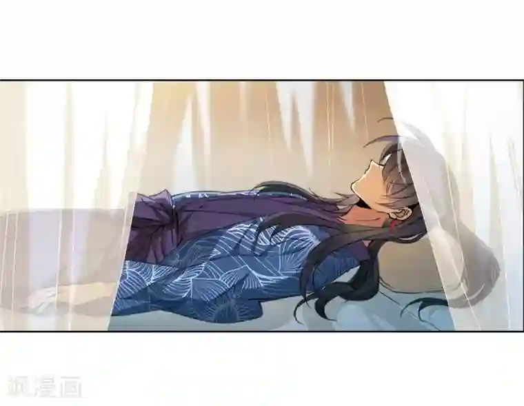 三眼哮天录·天神归位第3话2 坠入羽国