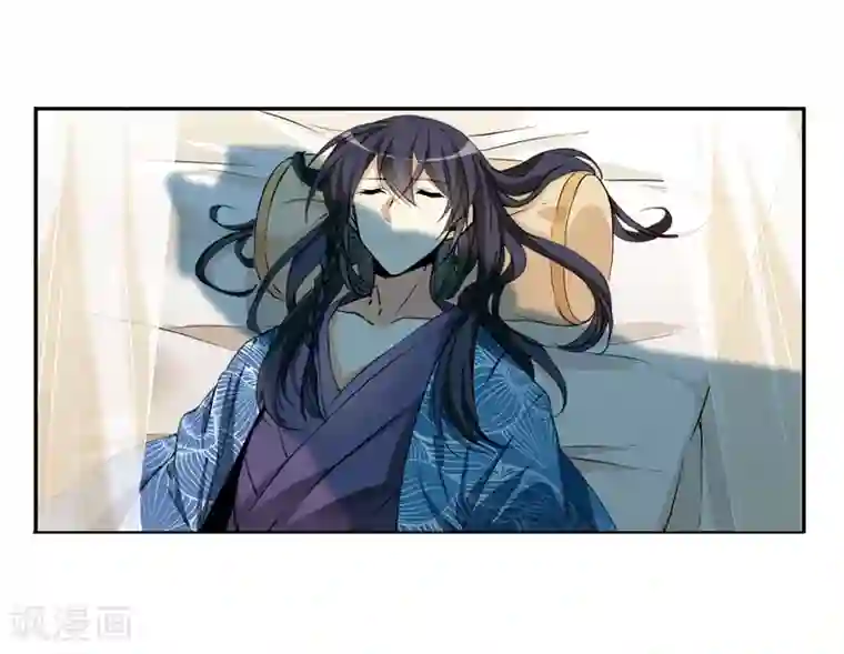 三眼哮天录·天神归位第3话2 坠入羽国