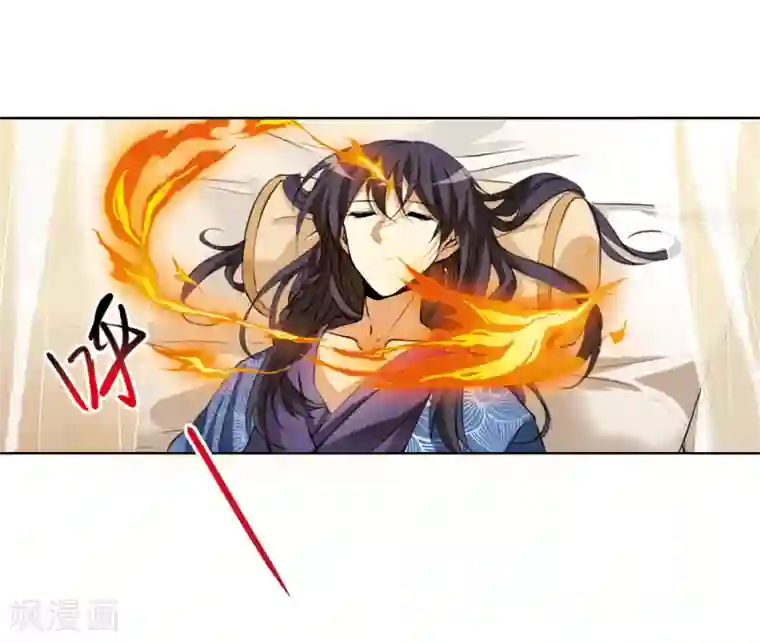 三眼哮天录·天神归位第3话2 坠入羽国