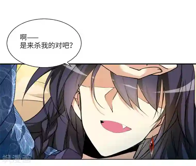 三眼哮天录·天神归位第3话2 坠入羽国