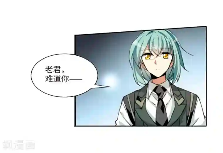 三眼哮天录·天神归位第3话2 坠入羽国