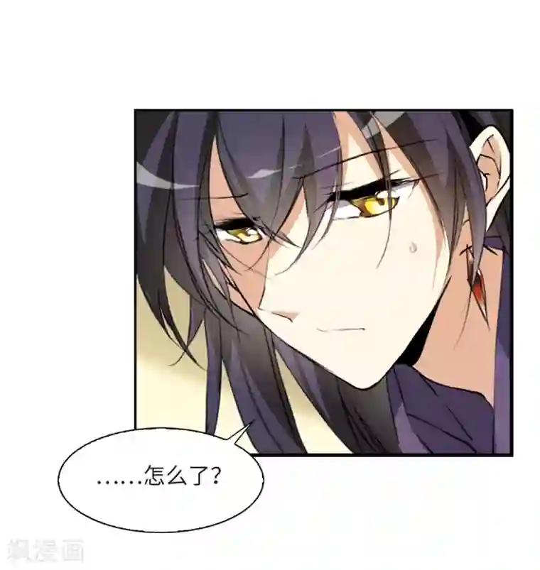 三眼哮天录·天神归位第3话2 坠入羽国