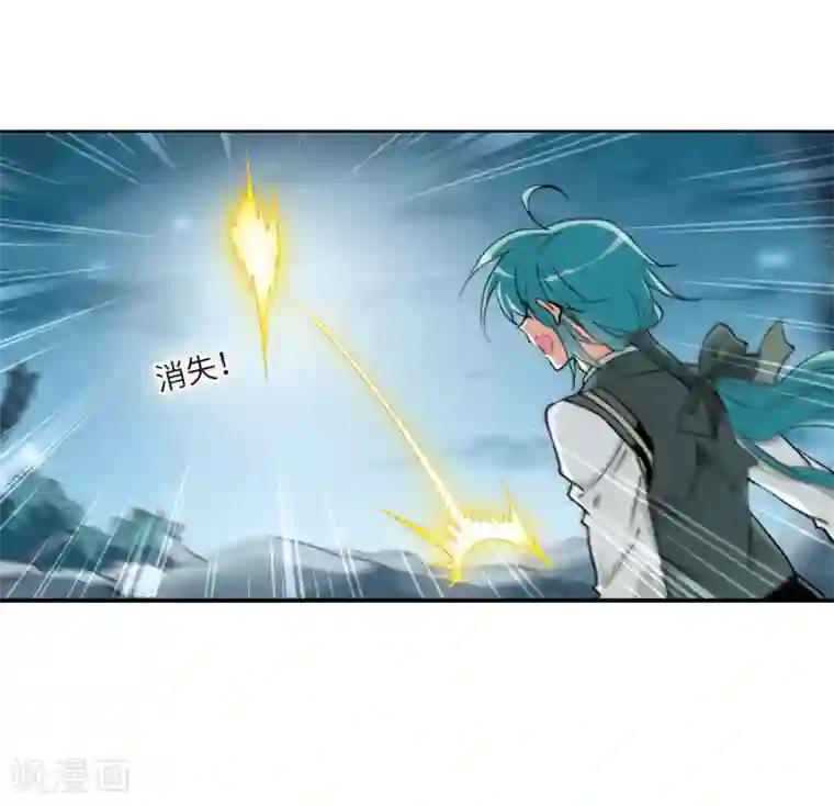 三眼哮天录·天神归位第3话2 坠入羽国