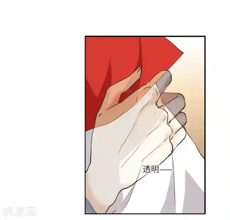 三眼哮天录·天神归位第4话1 凤鸟麟儿
