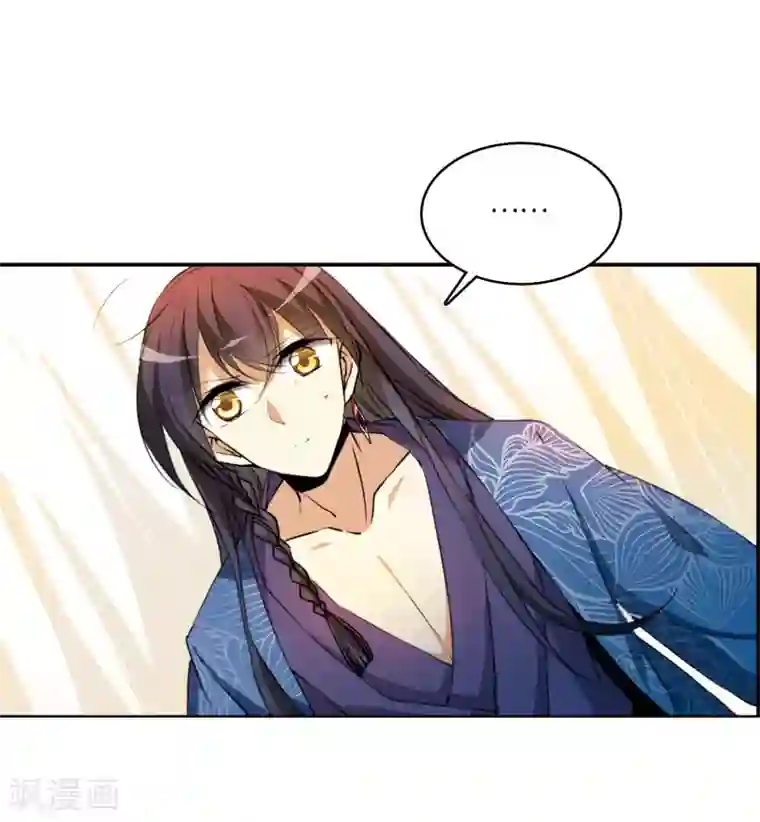 三眼哮天录·天神归位第4话1 凤鸟麟儿