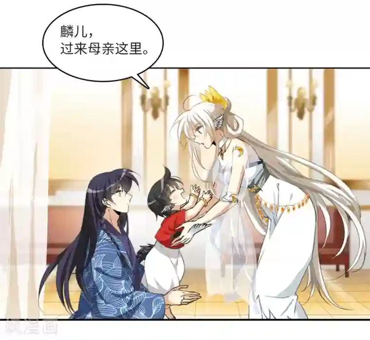 三眼哮天录·天神归位第4话1 凤鸟麟儿