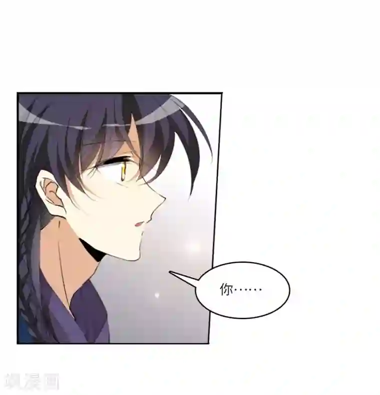 三眼哮天录·天神归位第4话1 凤鸟麟儿