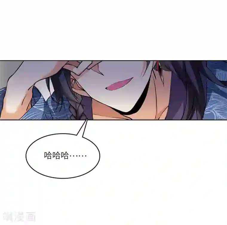 三眼哮天录·天神归位第4话1 凤鸟麟儿