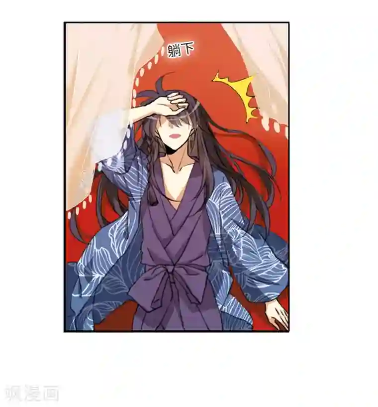 三眼哮天录·天神归位第4话1 凤鸟麟儿