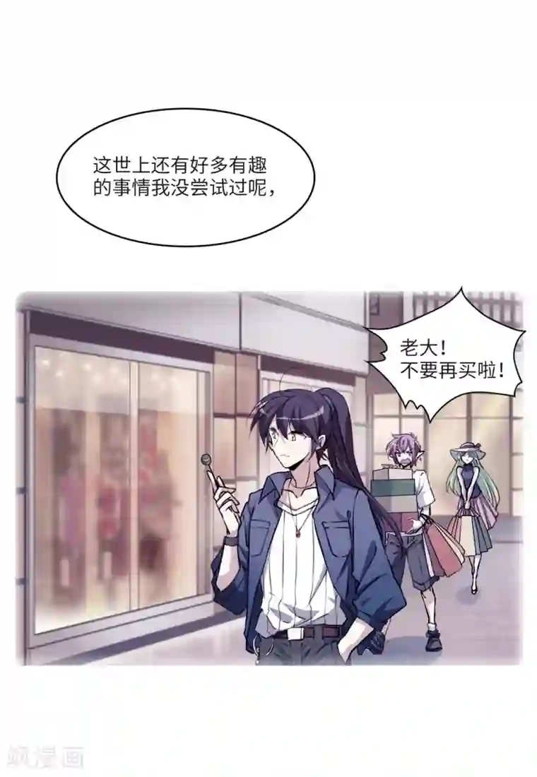 三眼哮天录·天神归位第4话1 凤鸟麟儿