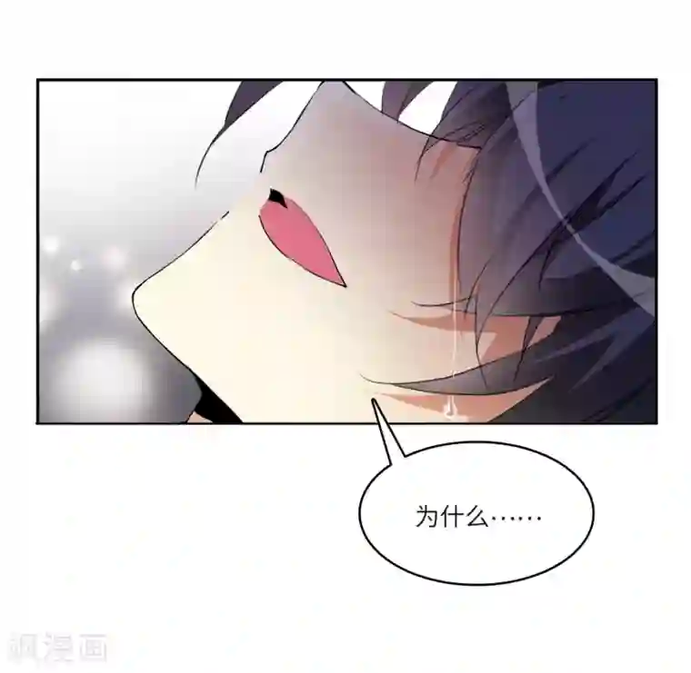 三眼哮天录·天神归位第4话1 凤鸟麟儿
