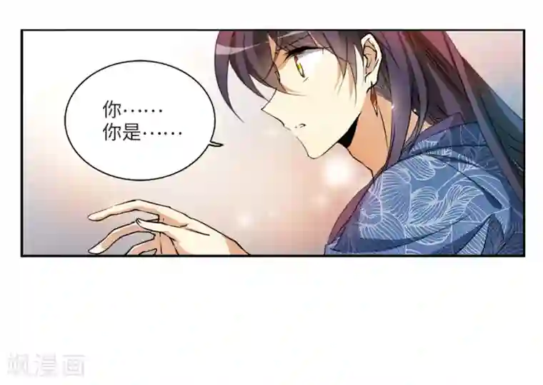 三眼哮天录·天神归位第4话1 凤鸟麟儿