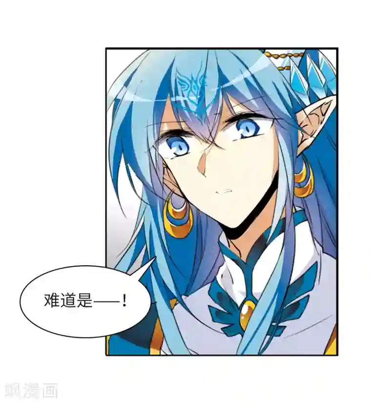 三眼哮天录·天神归位第4话2 凤鸟麟儿