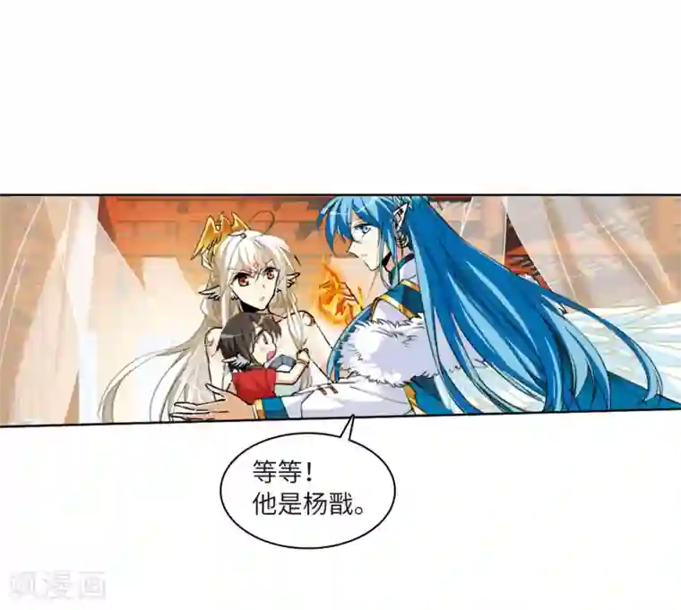 三眼哮天录·天神归位第4话2 凤鸟麟儿