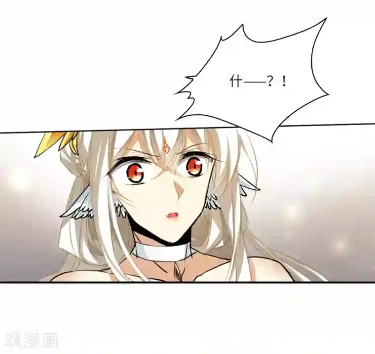 三眼哮天录·天神归位第4话2 凤鸟麟儿