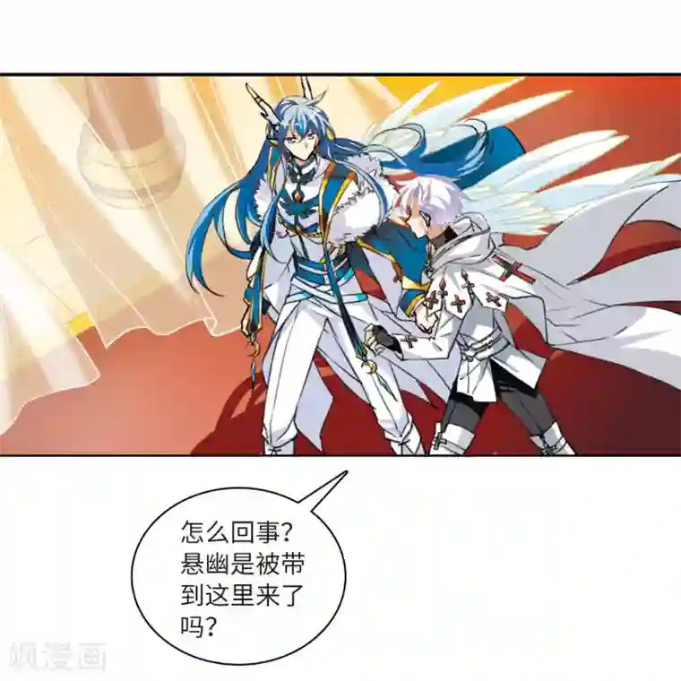 三眼哮天录·天神归位第4话2 凤鸟麟儿