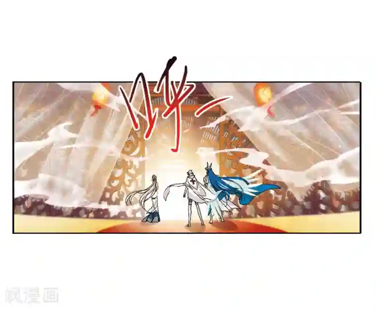 三眼哮天录·天神归位第4话2 凤鸟麟儿