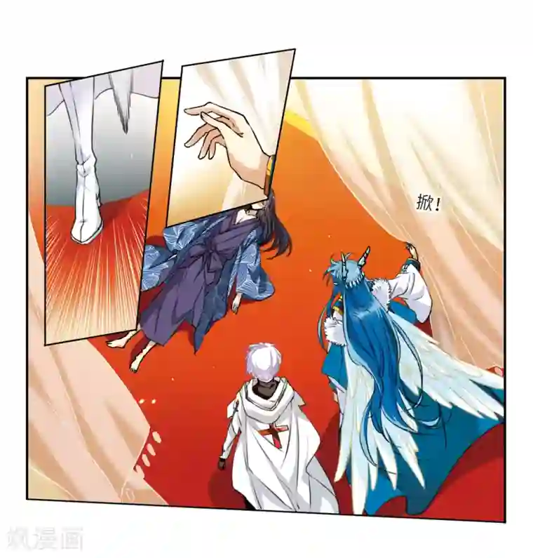 三眼哮天录·天神归位第4话2 凤鸟麟儿