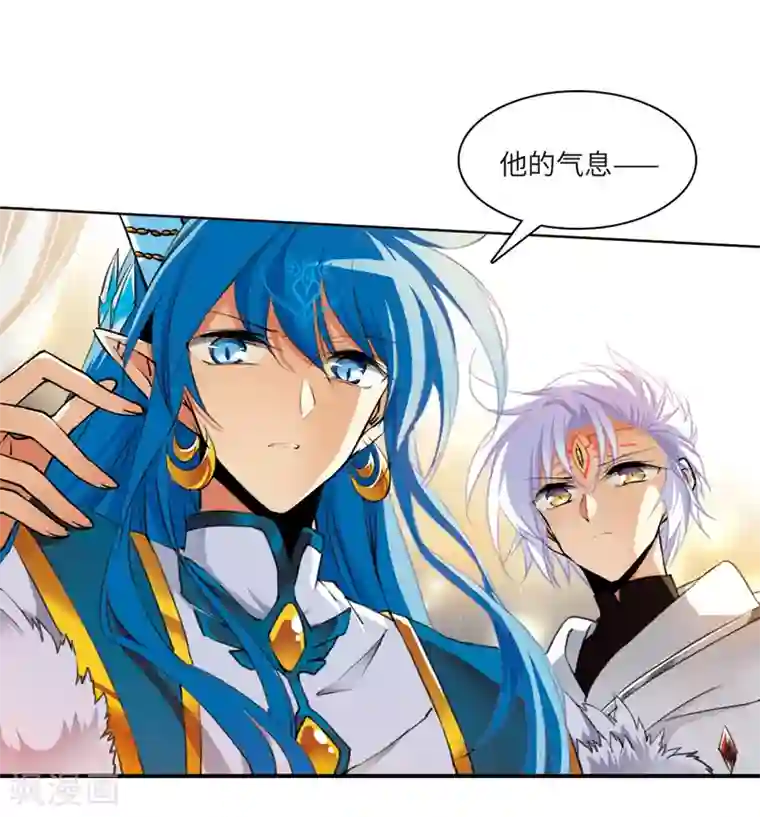 三眼哮天录·天神归位第4话2 凤鸟麟儿