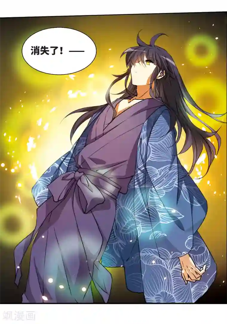 三眼哮天录·天神归位第4话2 凤鸟麟儿