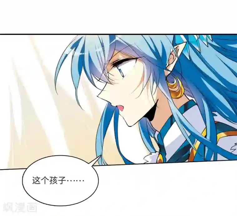 三眼哮天录·天神归位第4话2 凤鸟麟儿