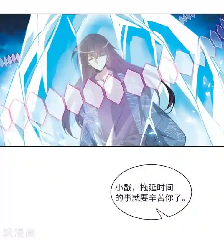 三眼哮天录·天神归位第5话1 带你回家