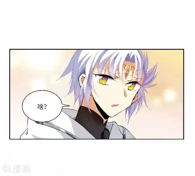 三眼哮天录·天神归位第5话1 带你回家
