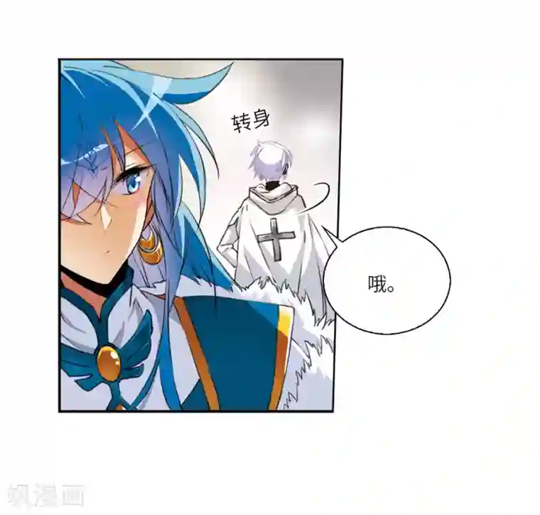 三眼哮天录·天神归位第5话1 带你回家