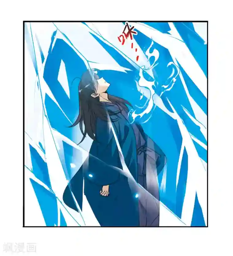 三眼哮天录·天神归位第5话1 带你回家