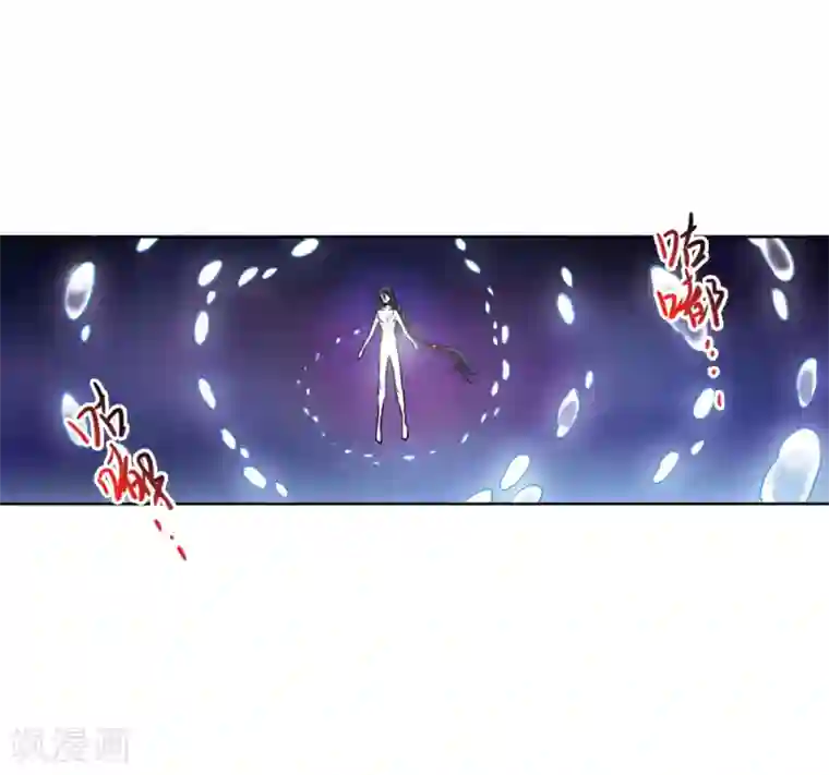 三眼哮天录·天神归位第5话1 带你回家