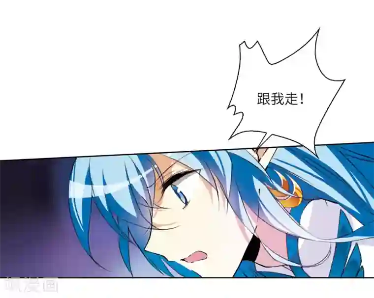 三眼哮天录·天神归位第5话1 带你回家