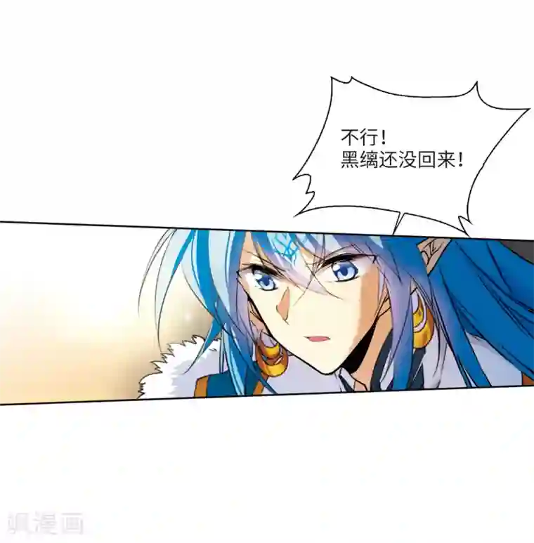 三眼哮天录·天神归位第5话1 带你回家