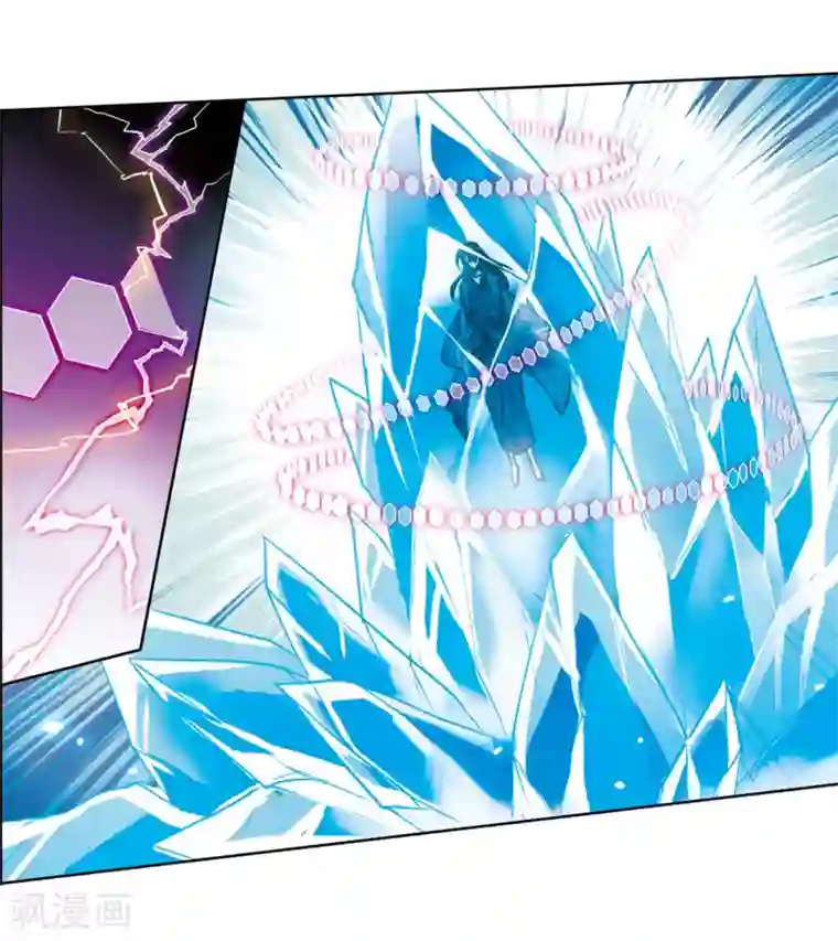 三眼哮天录·天神归位第5话1 带你回家