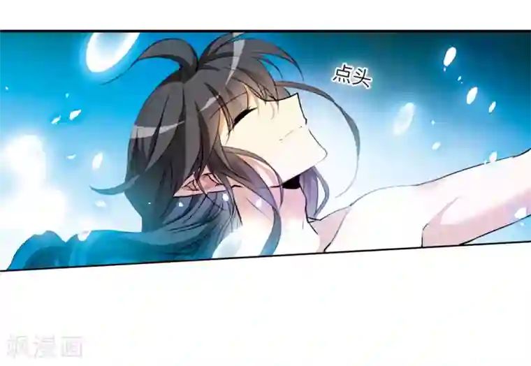 三眼哮天录·天神归位第5话2 带你回家