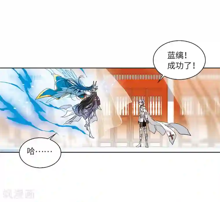 三眼哮天录·天神归位第5话2 带你回家