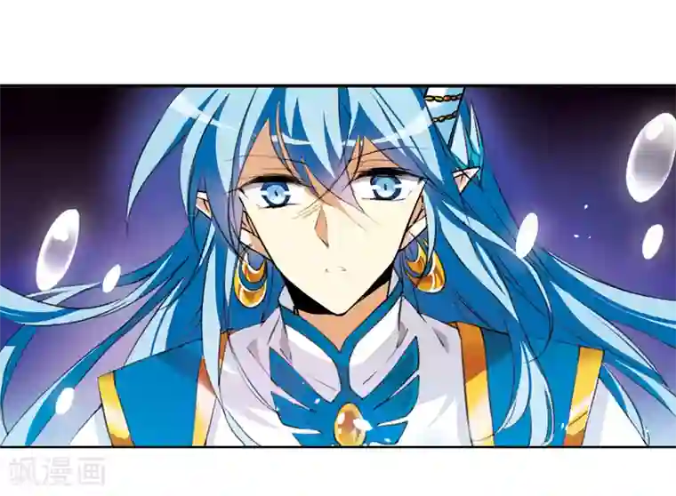 三眼哮天录·天神归位第5话2 带你回家