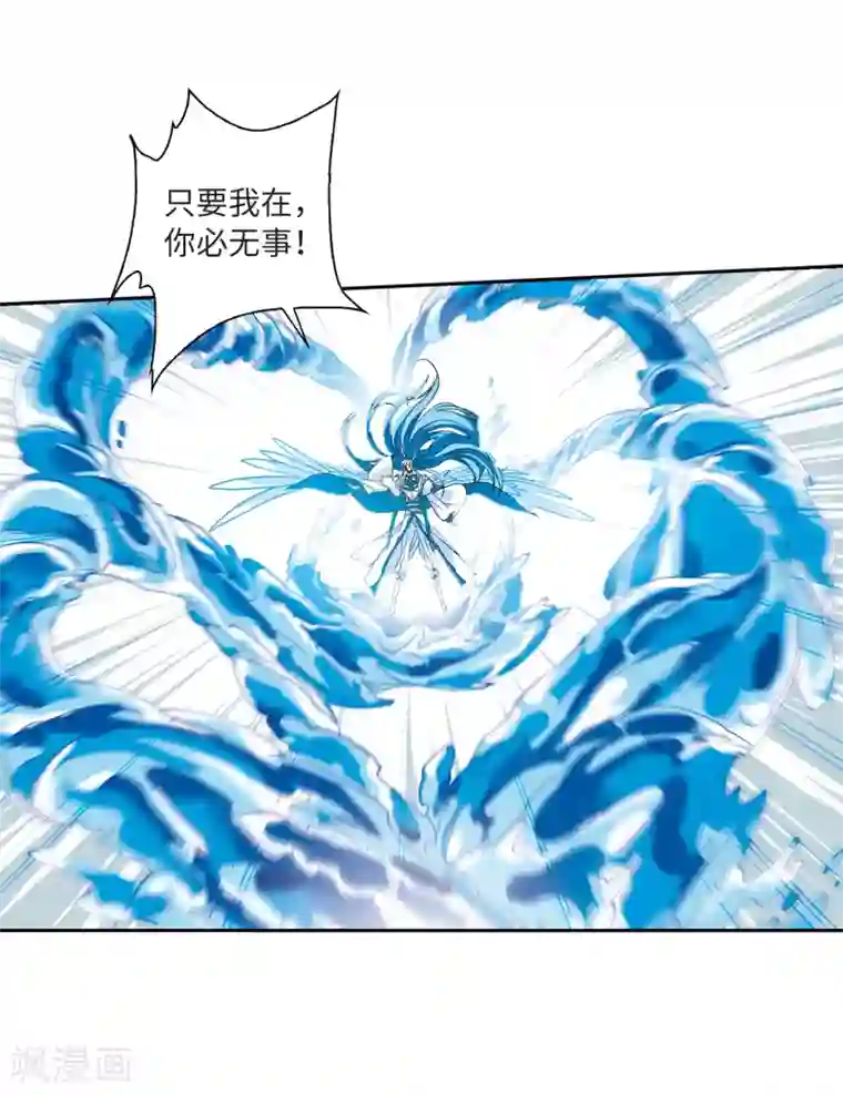 三眼哮天录·天神归位第5话2 带你回家