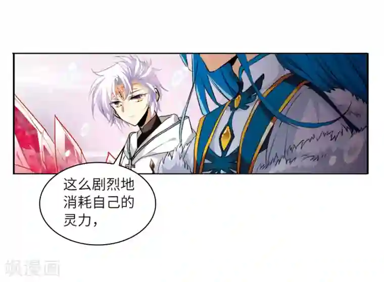 三眼哮天录·天神归位第6话1 各自为营