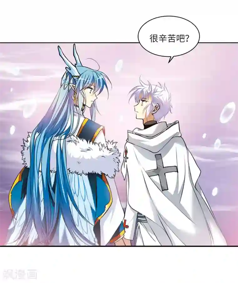 三眼哮天录·天神归位第6话1 各自为营