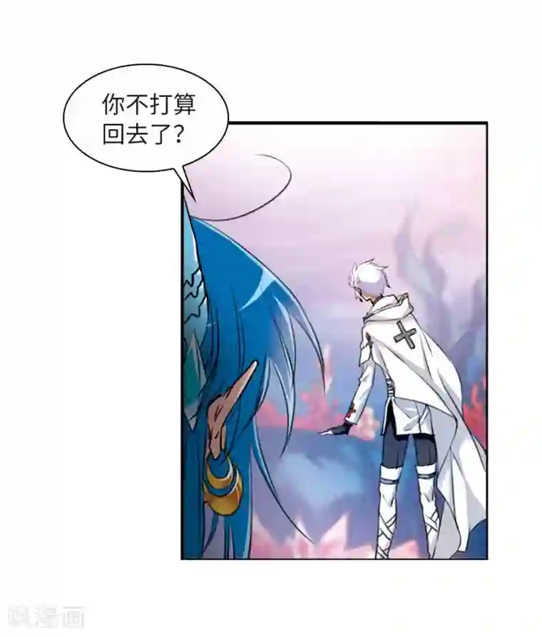 三眼哮天录·天神归位第6话1 各自为营