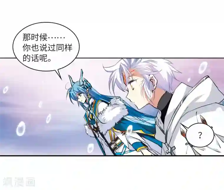 三眼哮天录·天神归位第6话1 各自为营