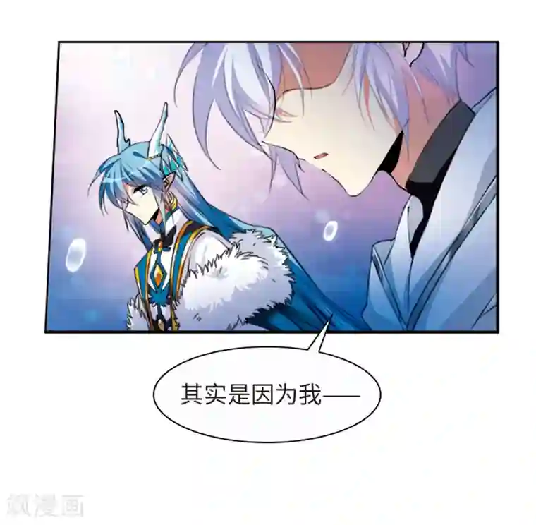 三眼哮天录·天神归位第6话1 各自为营