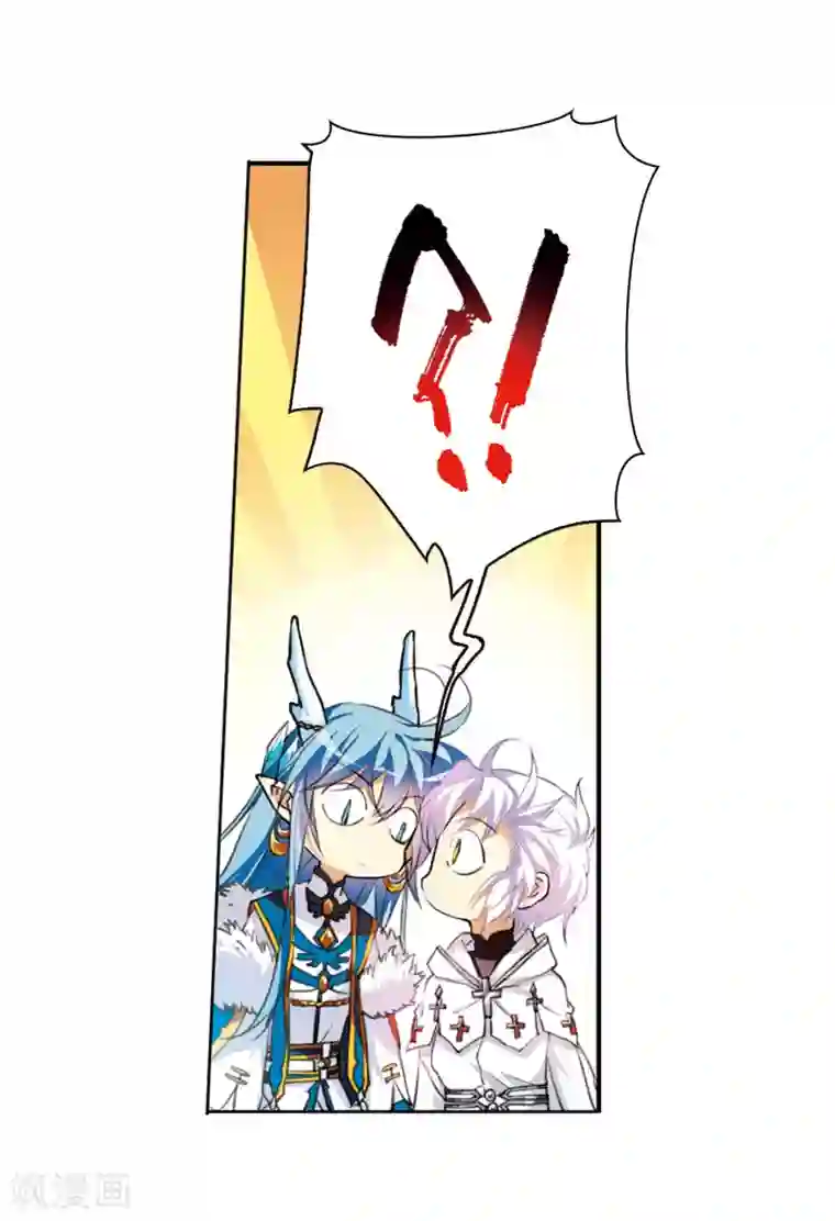 三眼哮天录·天神归位第6话1 各自为营