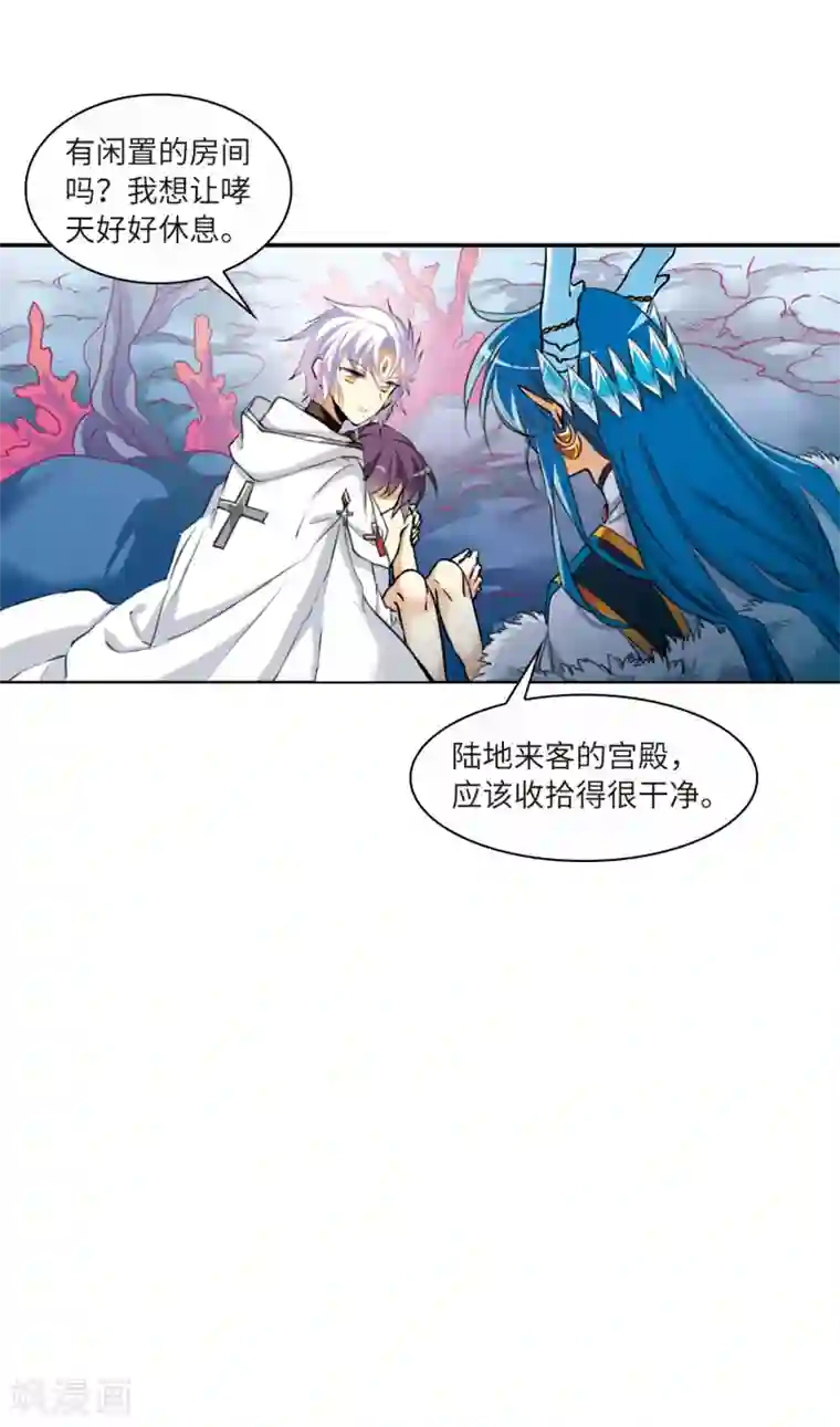 三眼哮天录·天神归位第6话1 各自为营