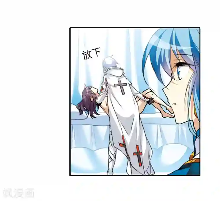 三眼哮天录·天神归位第6话2 各自为营