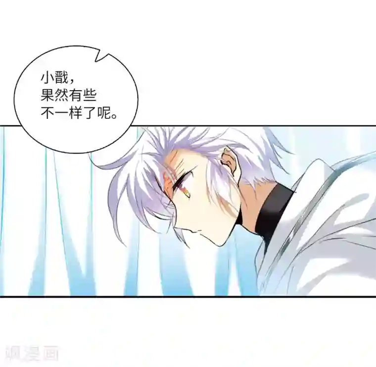 三眼哮天录·天神归位第6话2 各自为营
