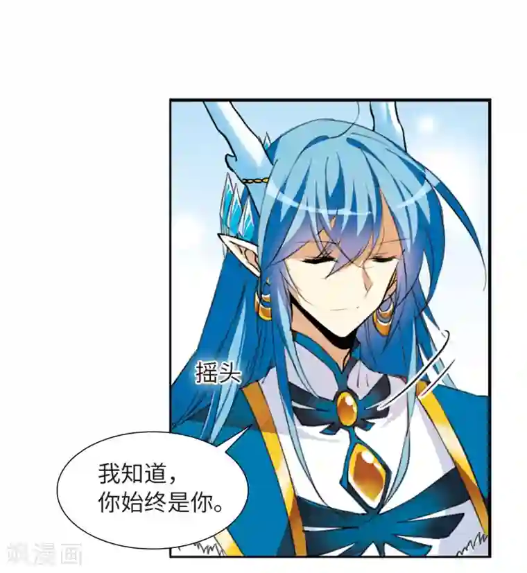 三眼哮天录·天神归位第6话2 各自为营