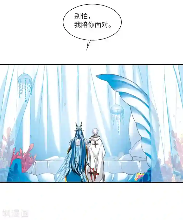 三眼哮天录·天神归位第6话2 各自为营