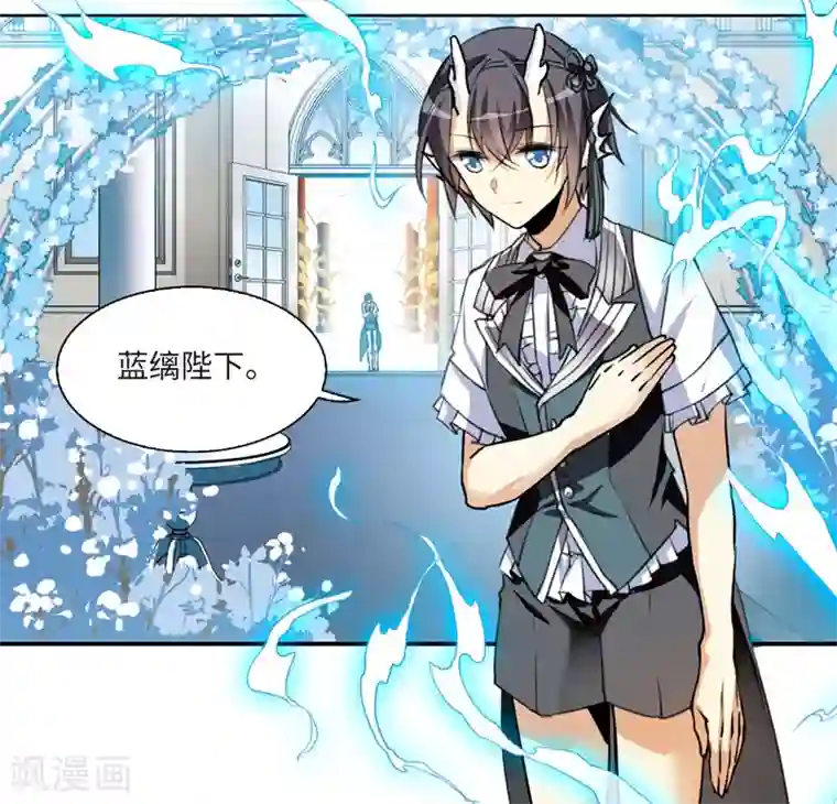 三眼哮天录·天神归位第6话2 各自为营